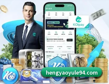 恒耀娱乐 APP 深度功能